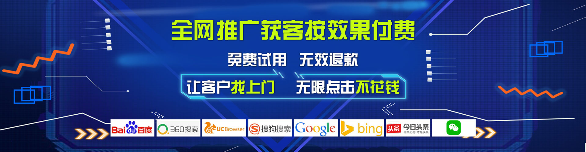 源汇百度平台推广